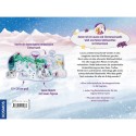 Sternenschweif Adventskalender 2024