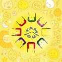 Zungentrommel Baby Tambu Mellow Yellow gelb